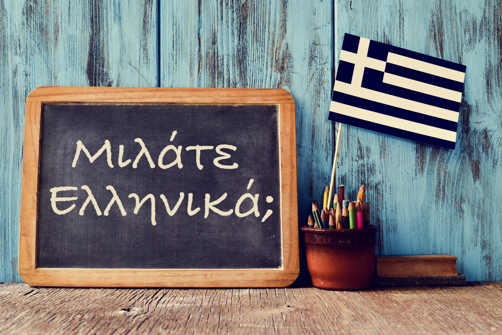 griechische sprache